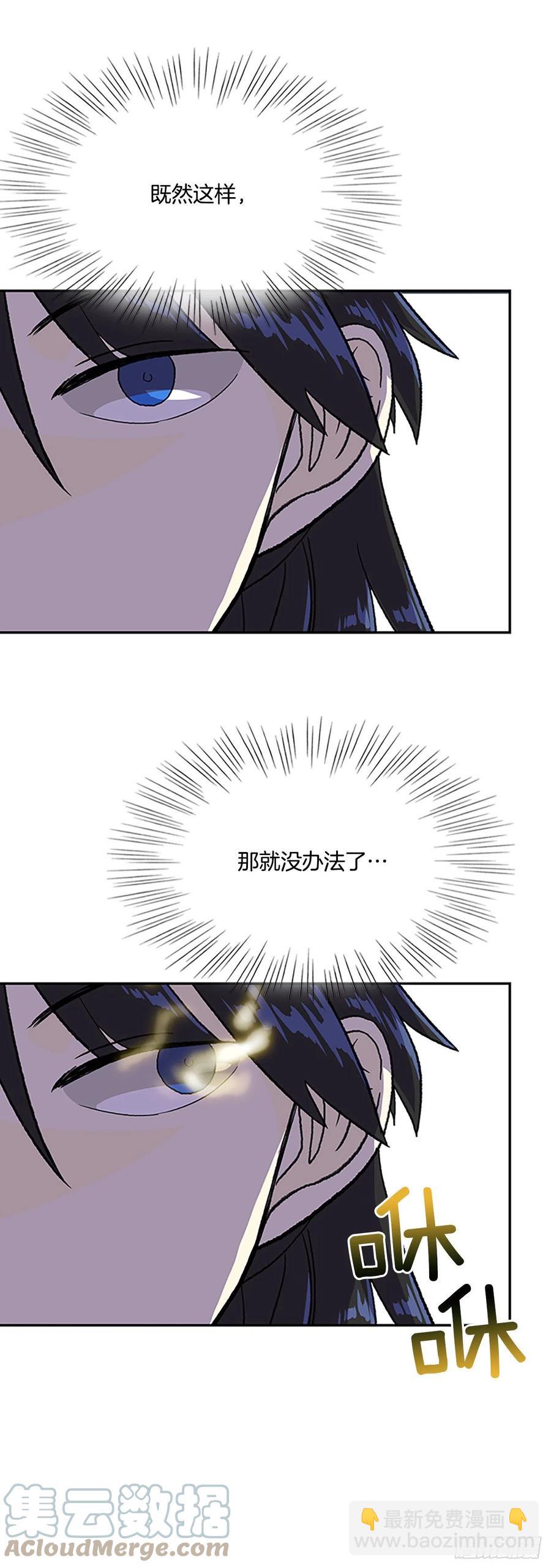 399.人魔关（2）-第399话