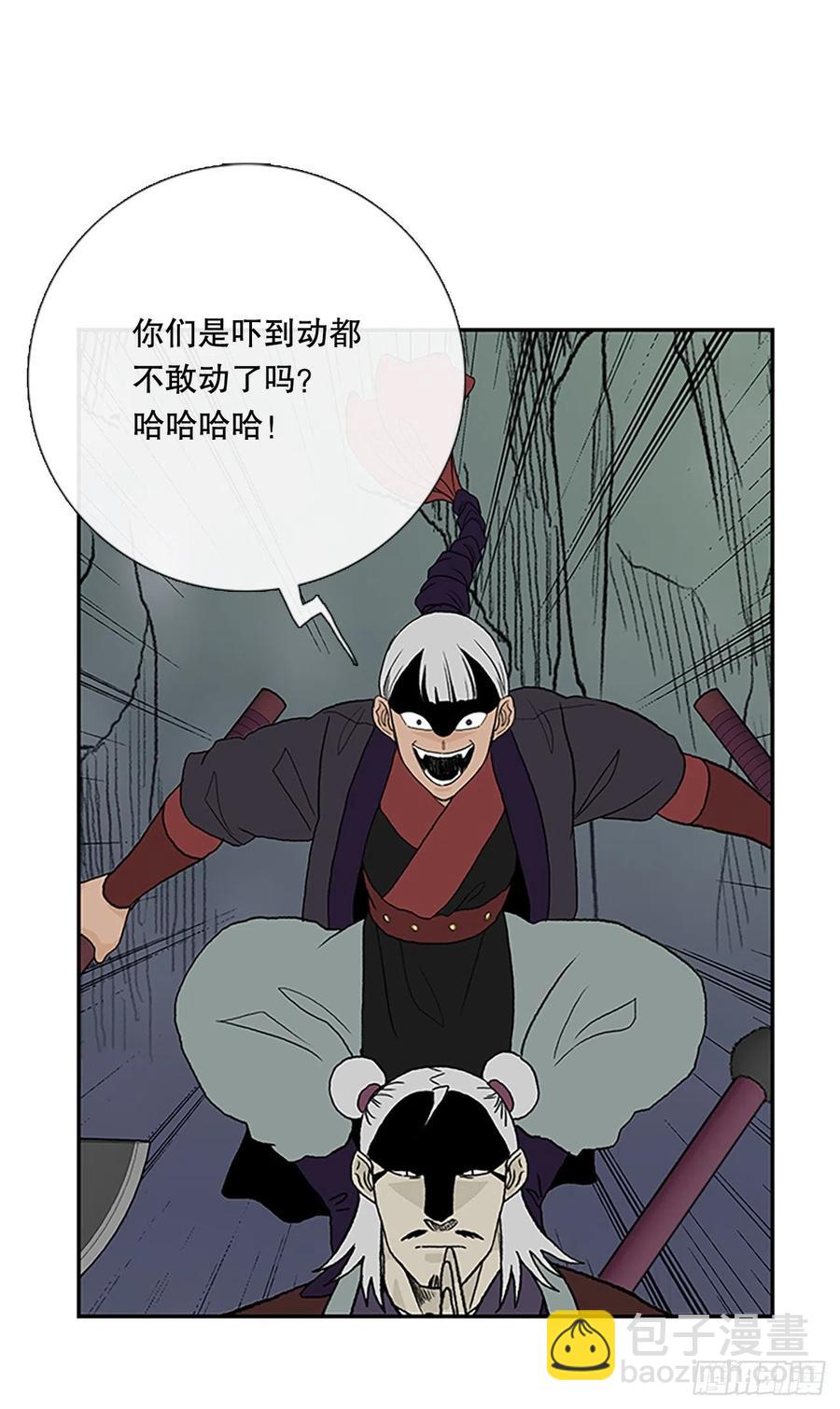 399.人魔关（2）-第399话