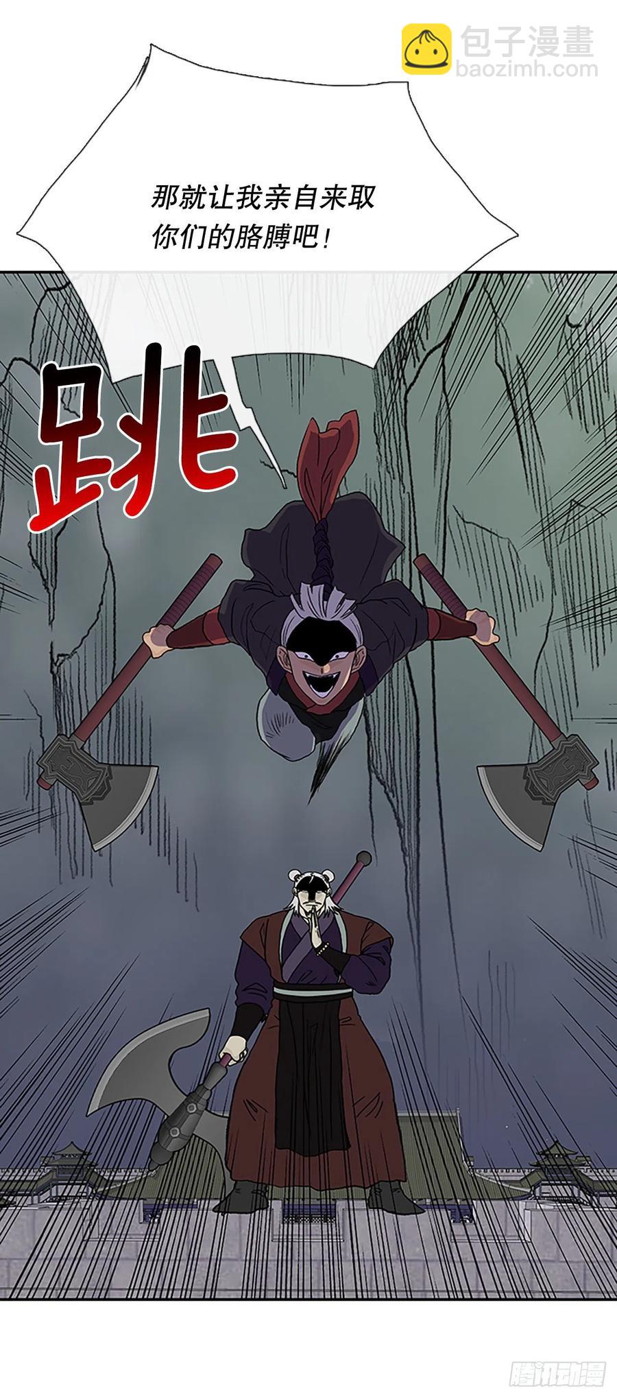 399.人魔关（2）-第399话