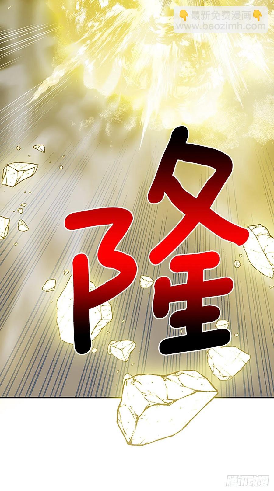 399.人魔关（2）-第399话