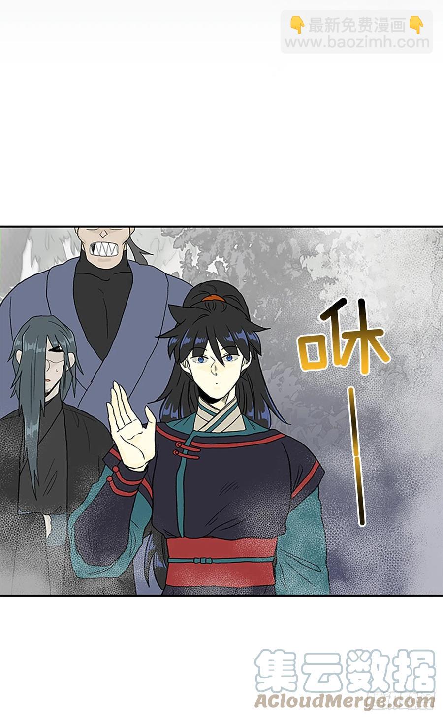 399.人魔关（2）-第399话