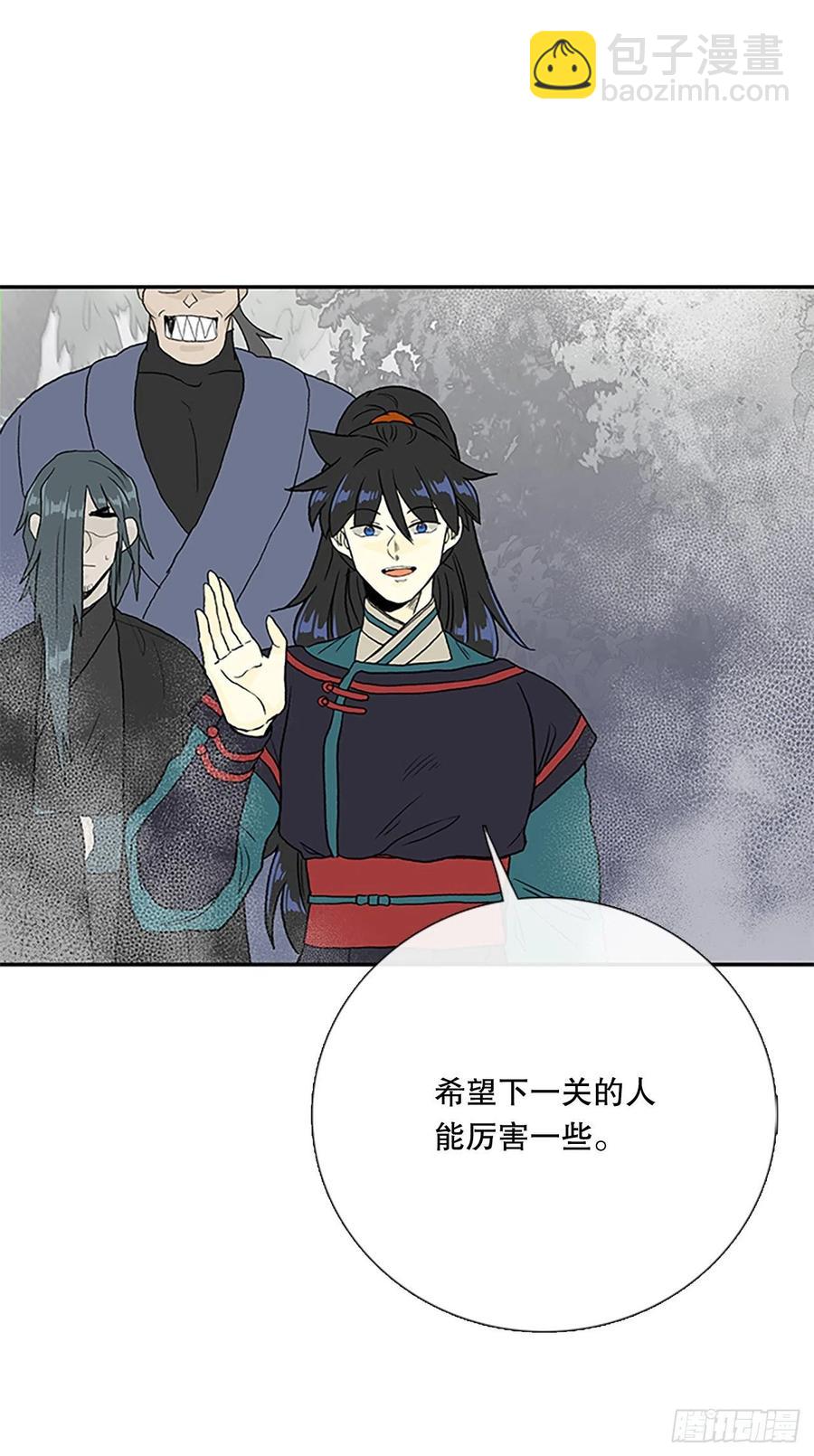 399.人魔关（2）-第399话