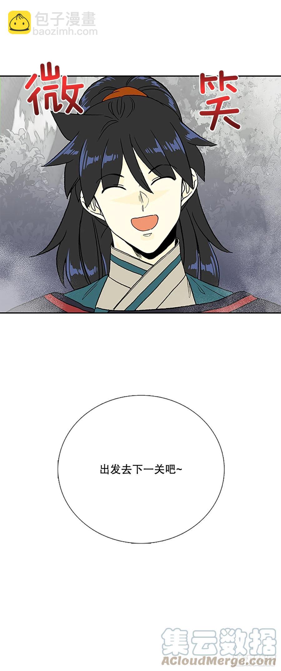 399.人魔关（2）-第399话
