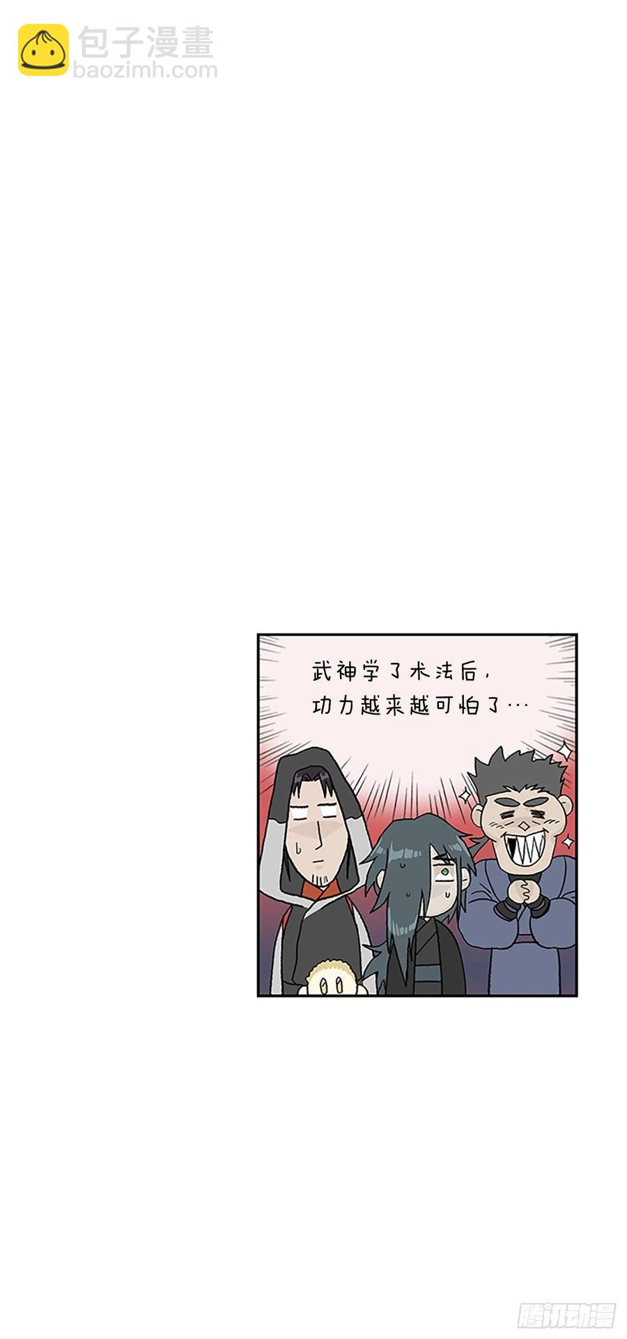 399.人魔关（2）-第399话