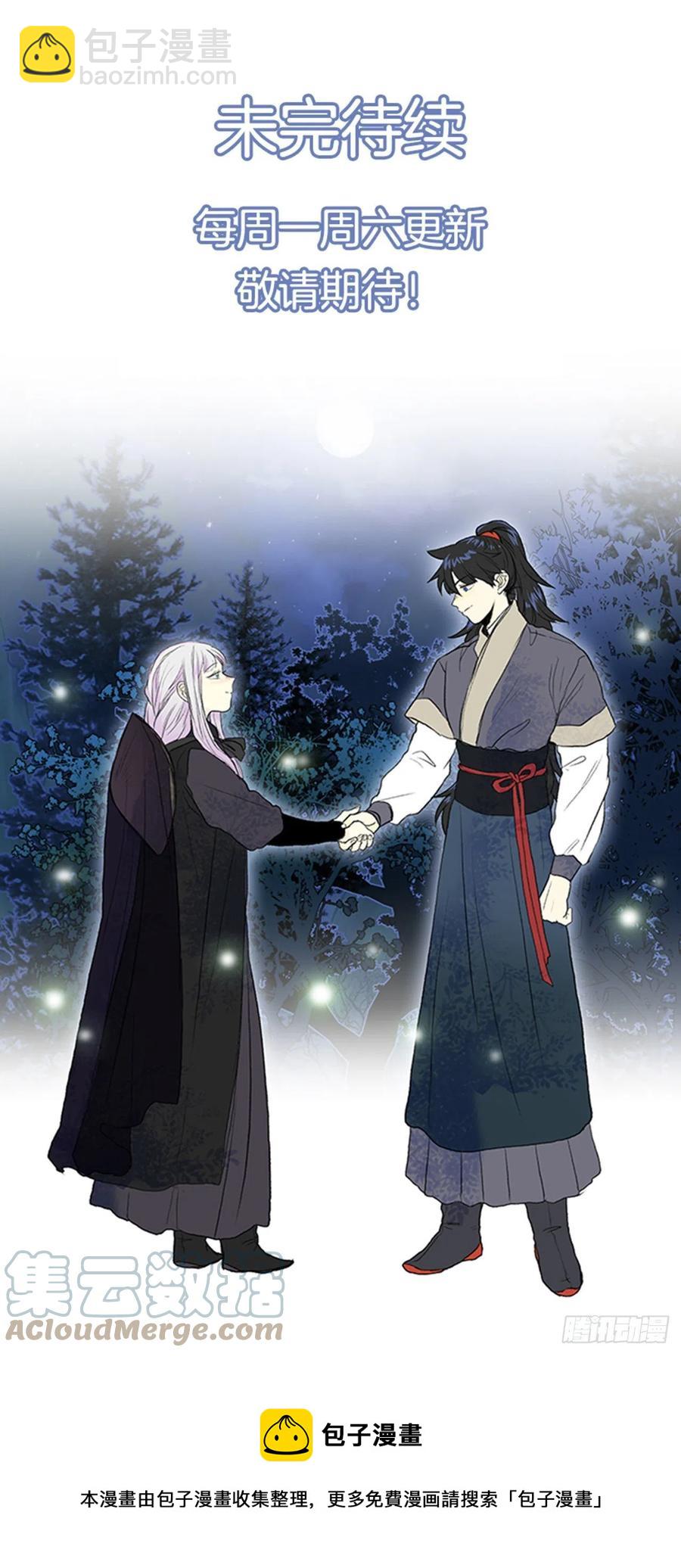 399.人魔关（2）-第399话