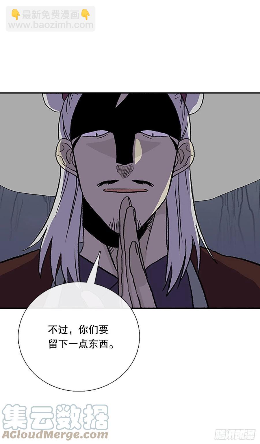 399.人魔关（2）-第399话