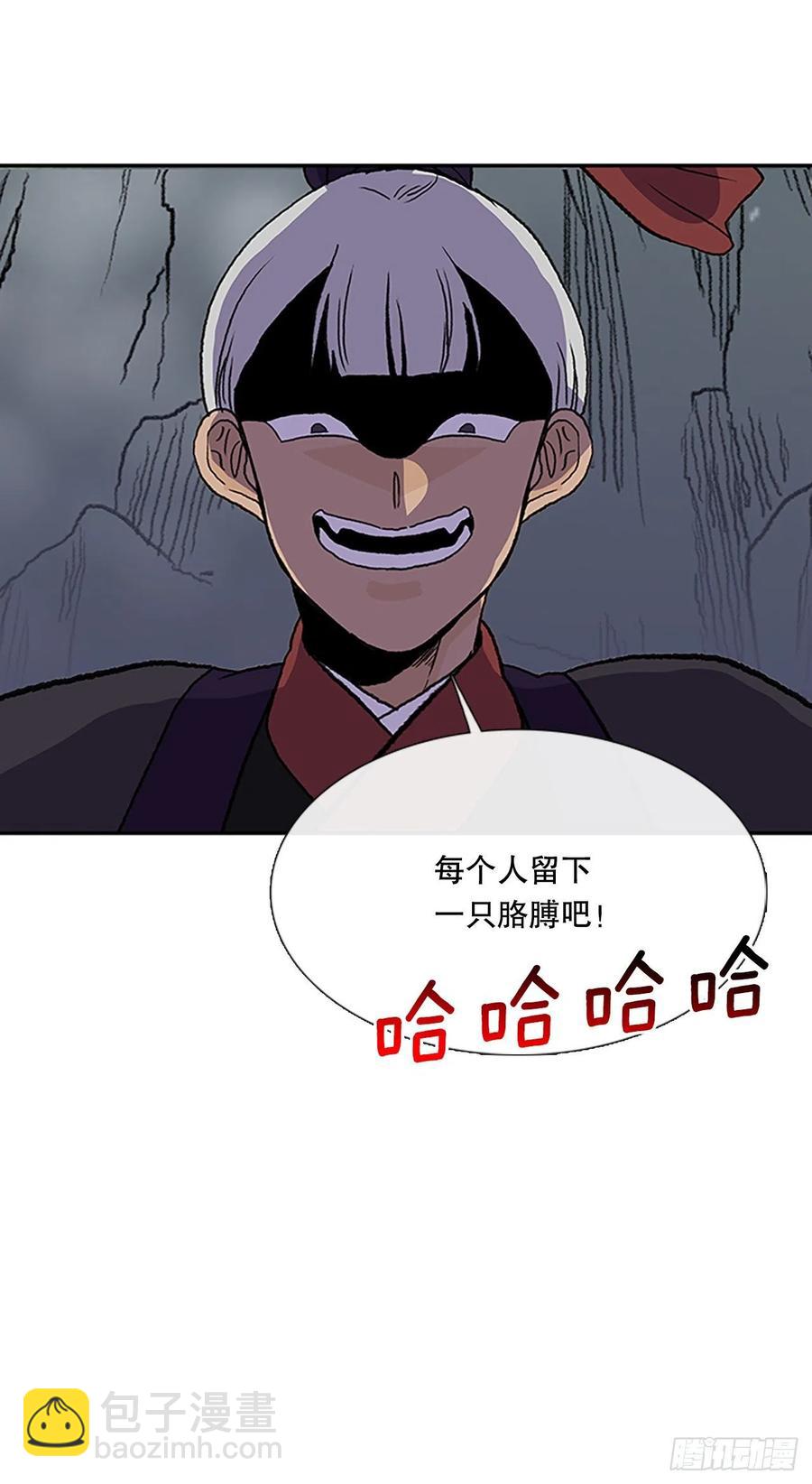 399.人魔关（2）-第399话