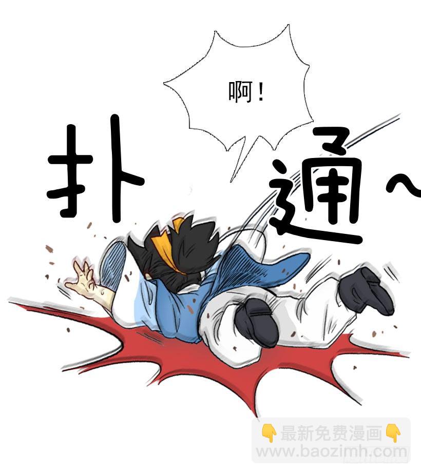 练武-第5话
