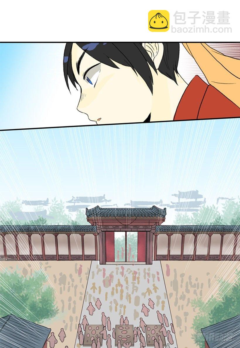 生辰快乐-第41话