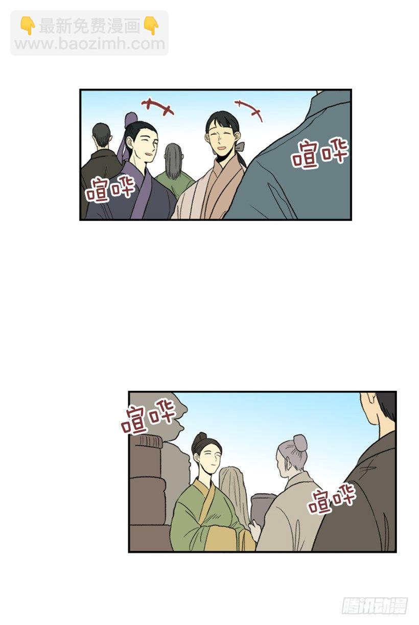 生辰快乐-第41话