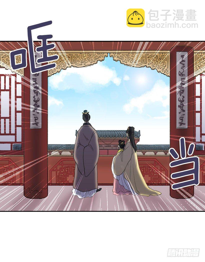 生辰快乐-第41话
