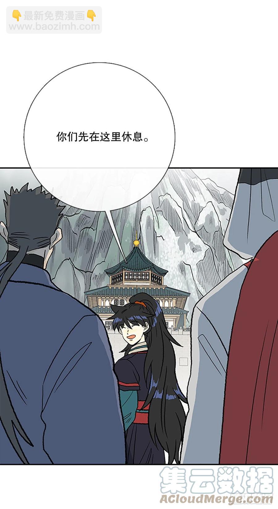 401.重魔关（1）-第401话