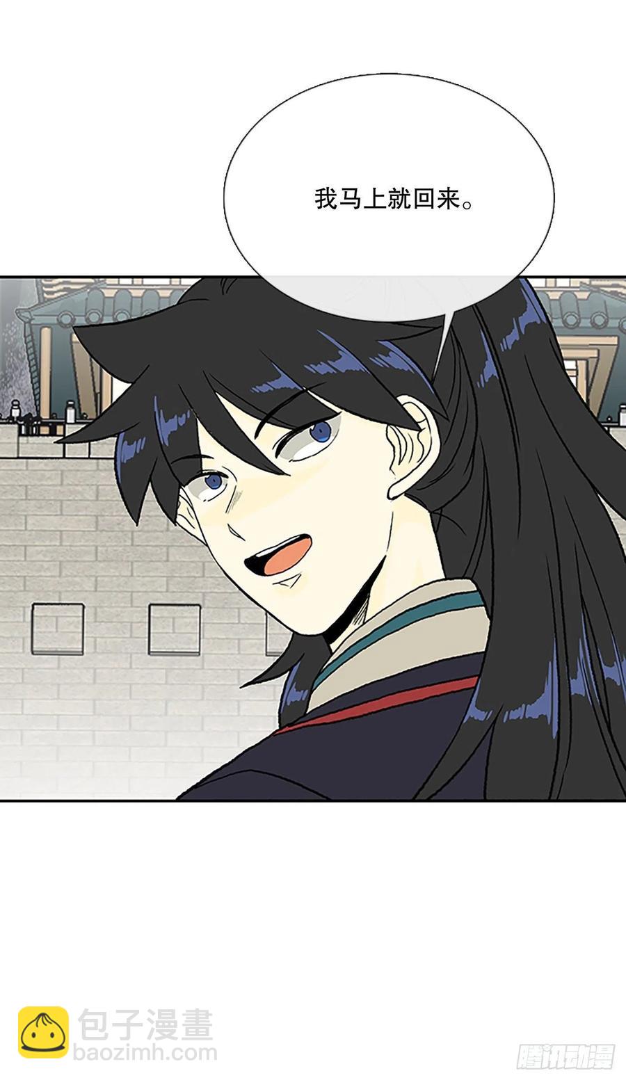 401.重魔关（1）-第401话