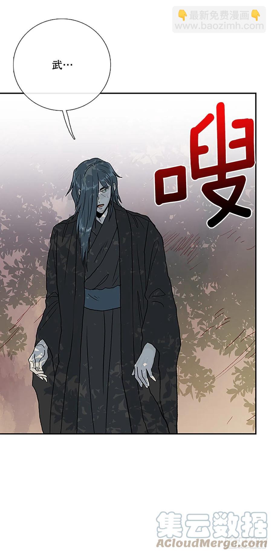 401.重魔关（1）-第401话