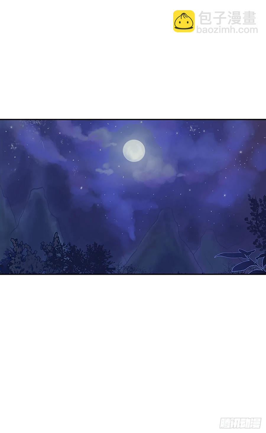 401.重魔关（1）-第401话