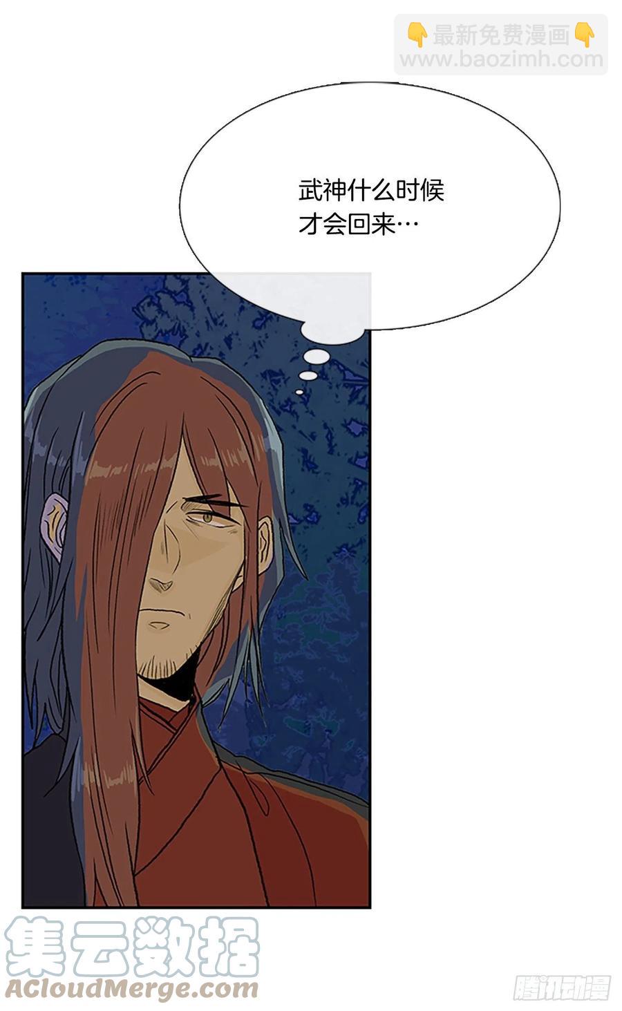401.重魔关（1）-第401话
