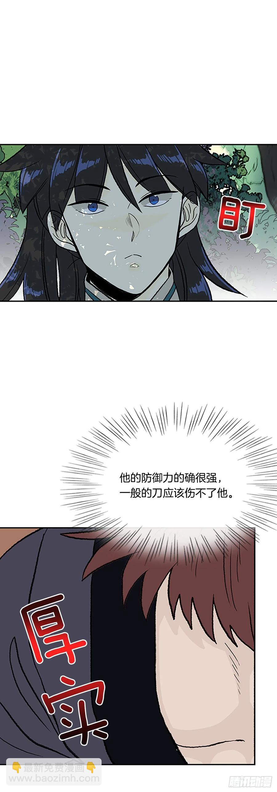 401.重魔关（1）-第401话