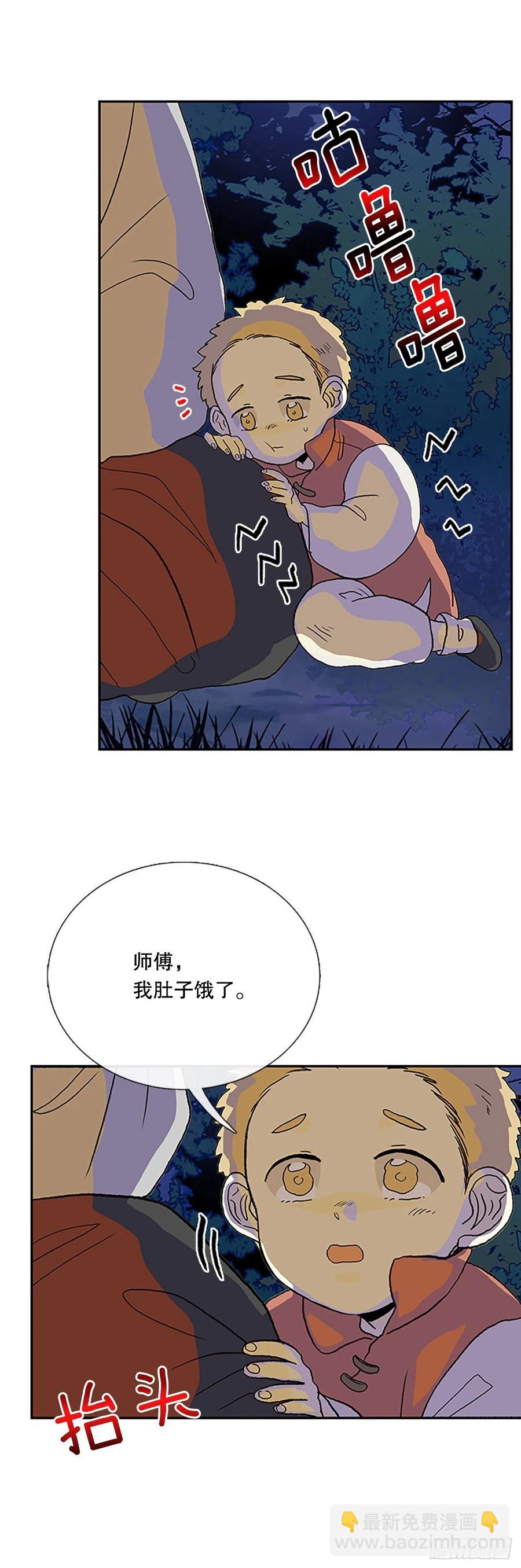 401.重魔关（1）-第401话