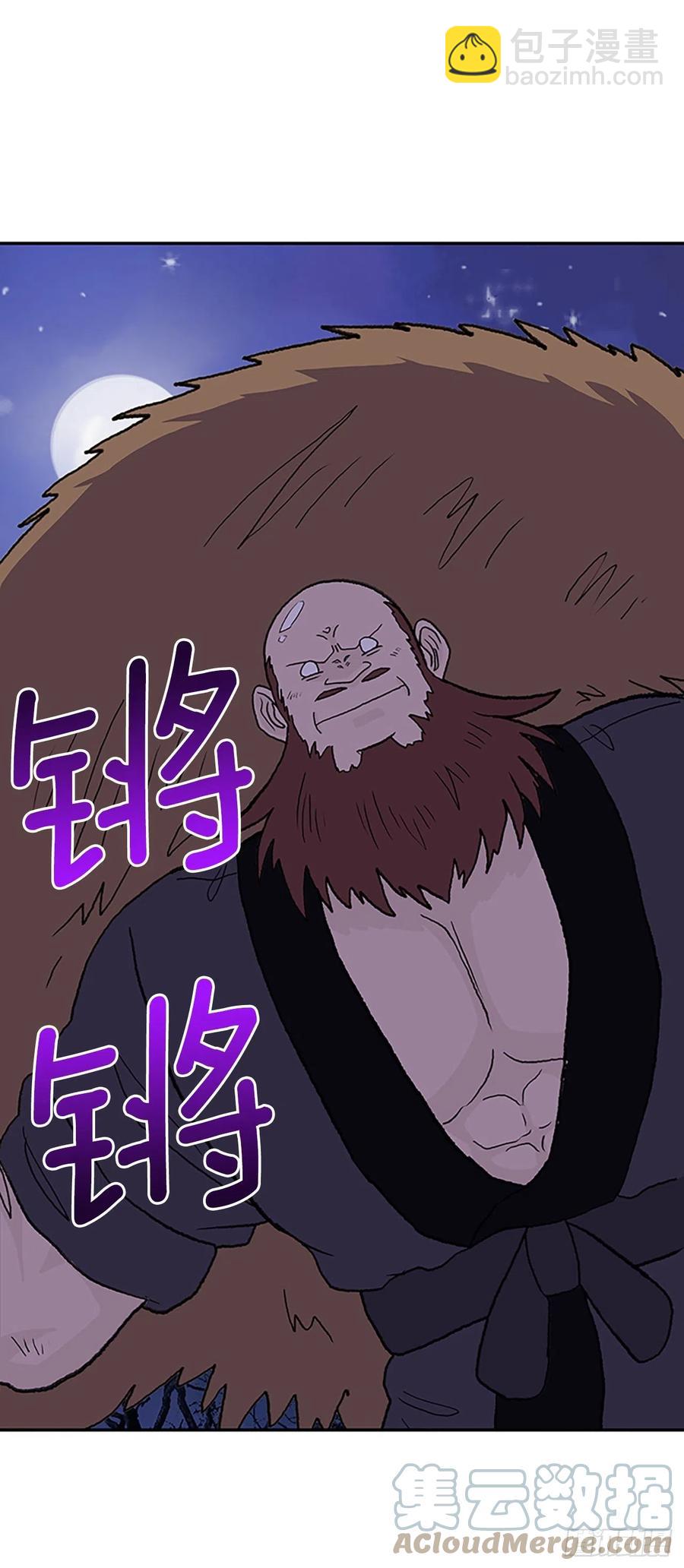 401.重魔关（1）-第401话