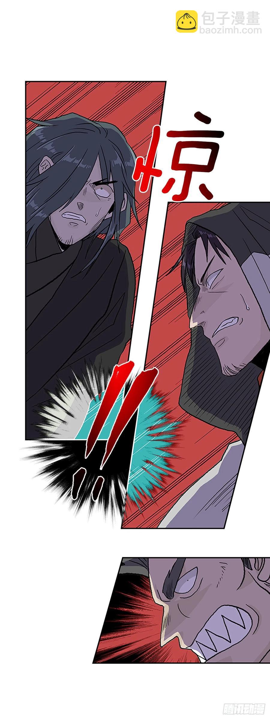 401.重魔关（1）-第401话