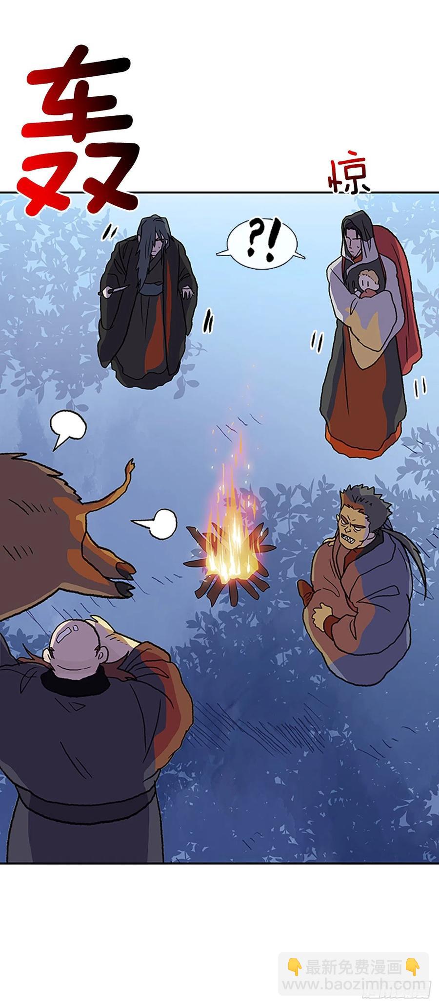 401.重魔关（1）-第401话