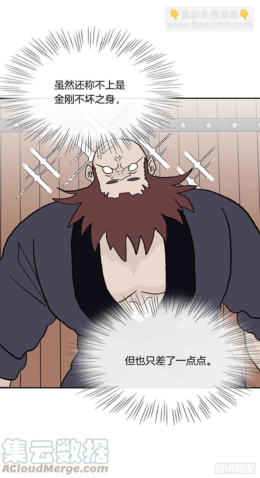 401.重魔关（1）-第401话