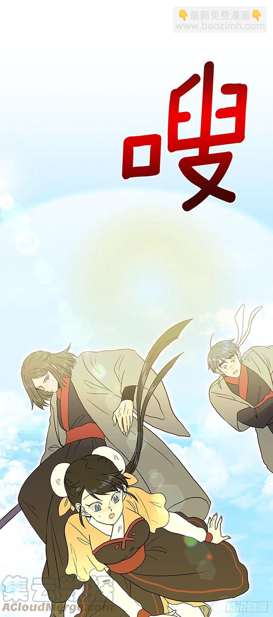 401.重魔关（1）-第401话