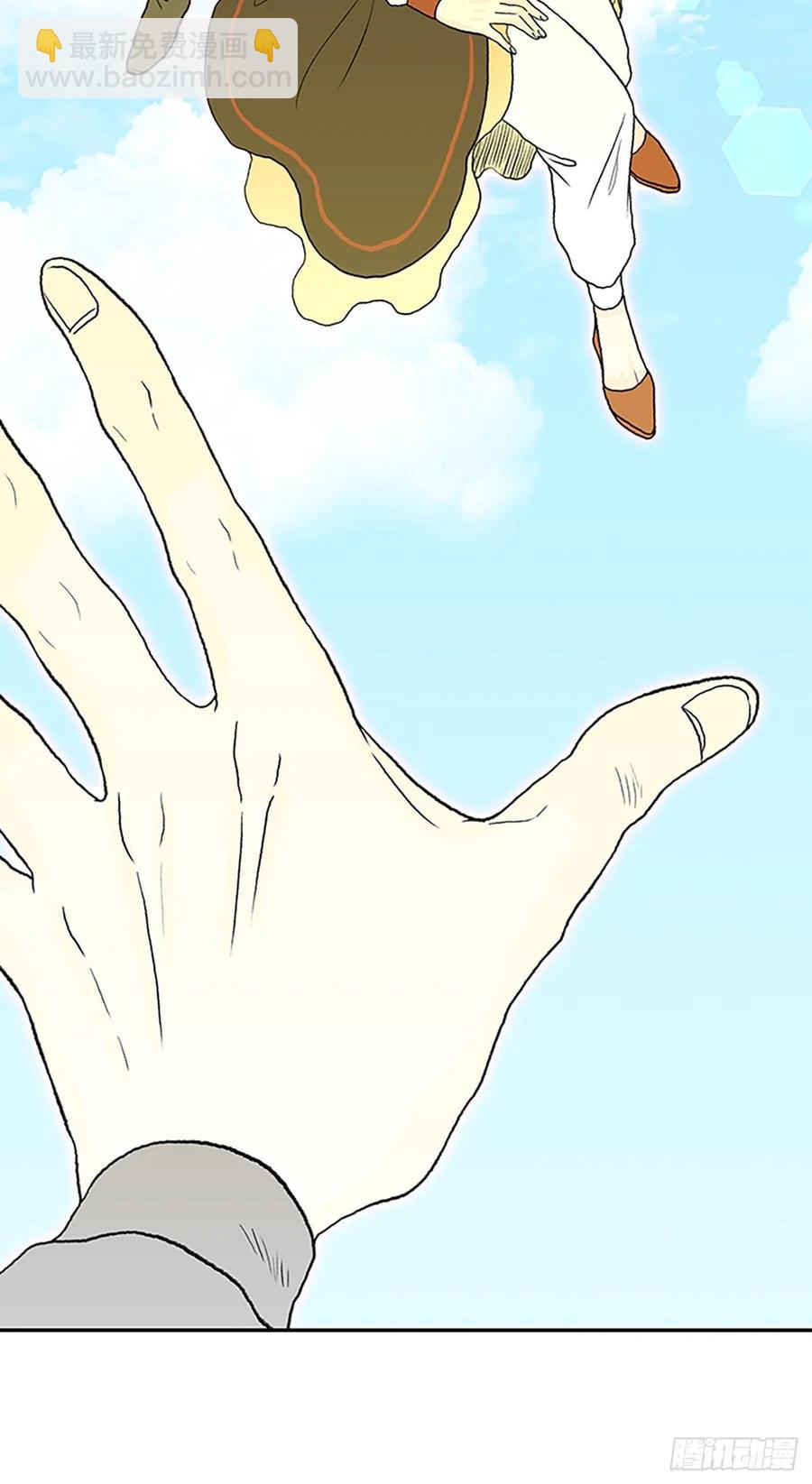 401.重魔关（1）-第401话