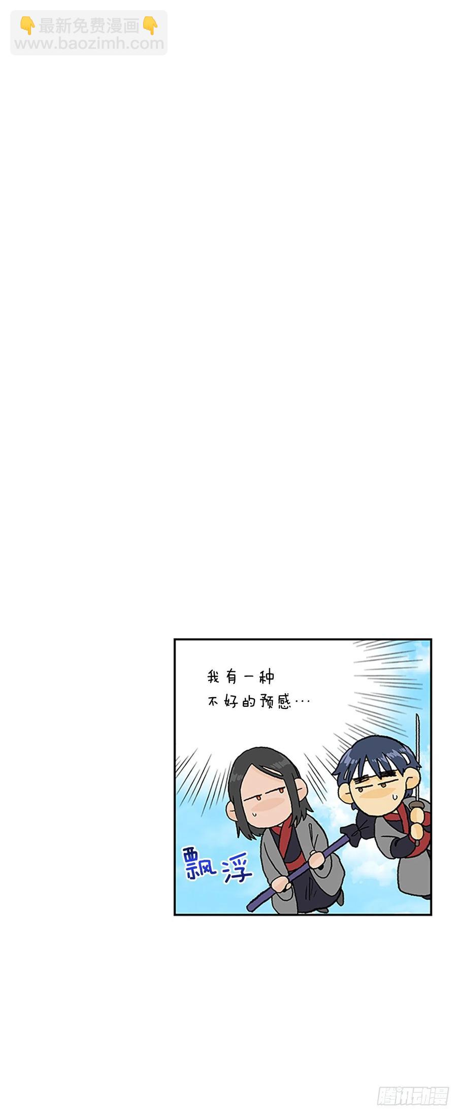 401.重魔关（1）-第401话