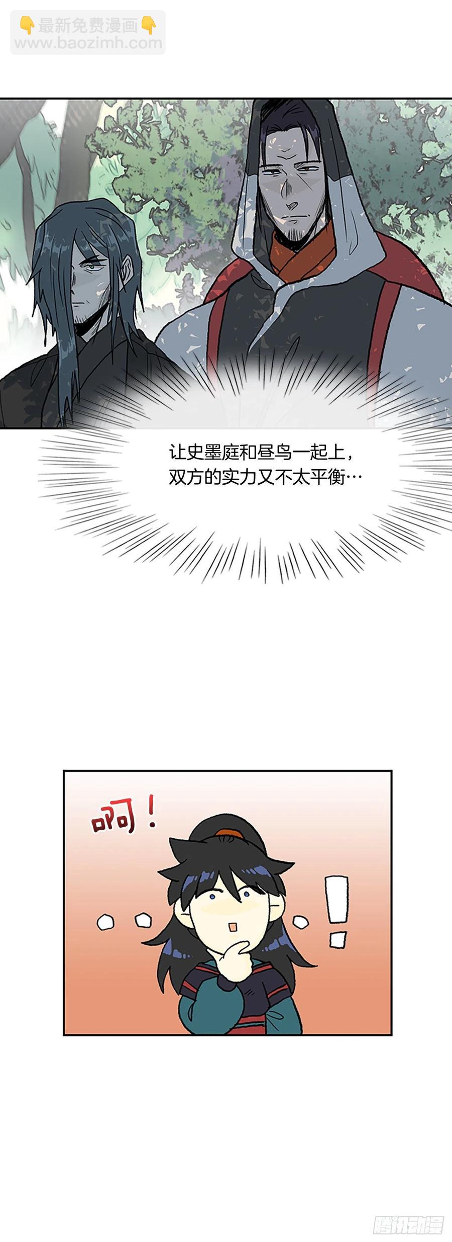 401.重魔关（1）-第401话