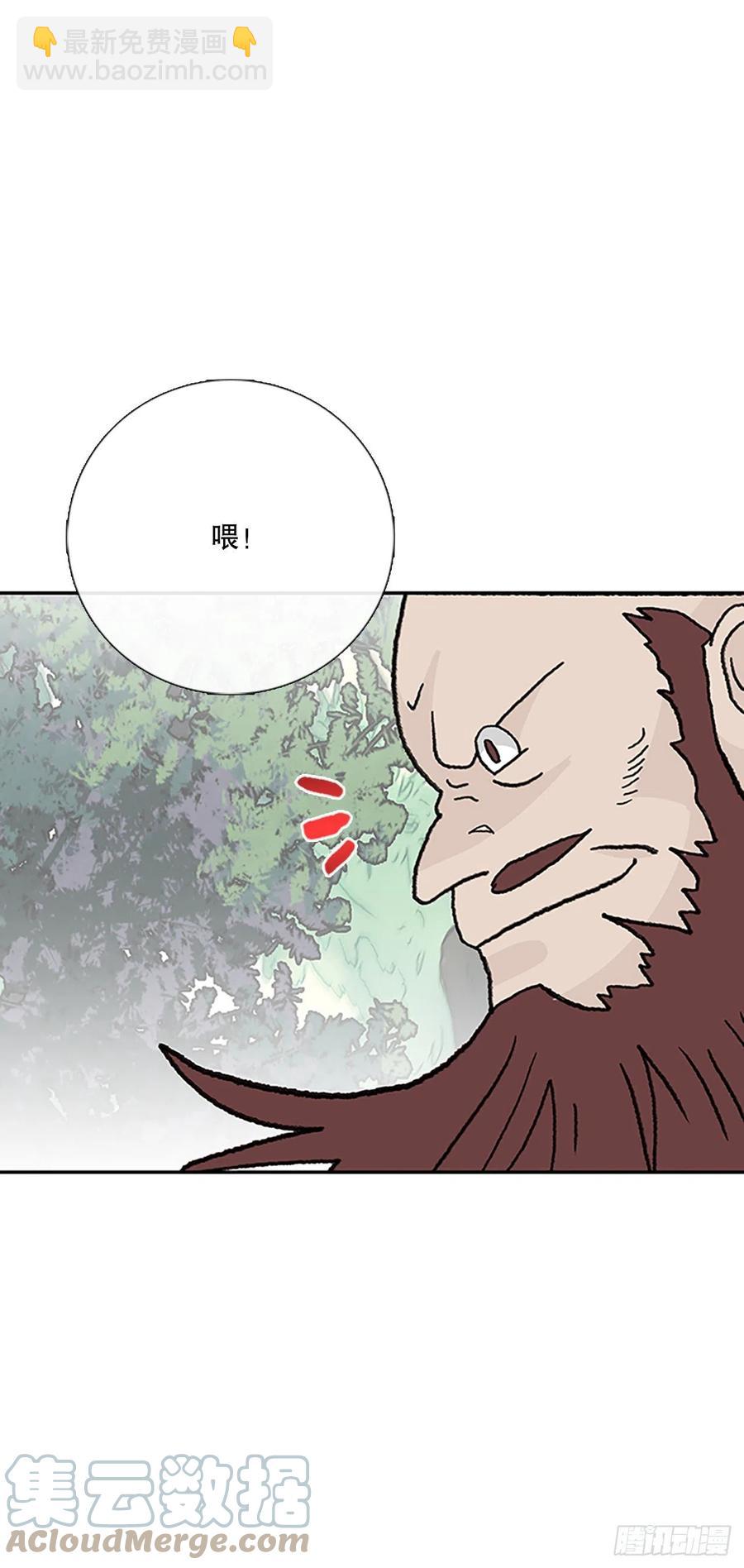 401.重魔关（1）-第401话