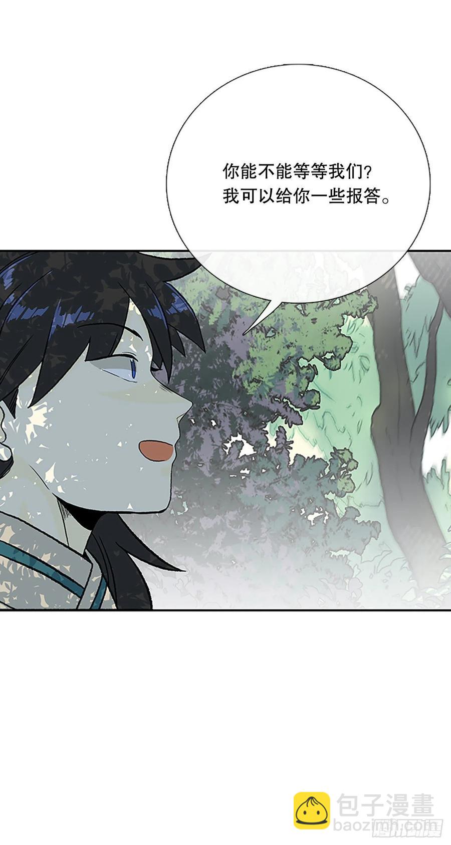401.重魔关（1）-第401话