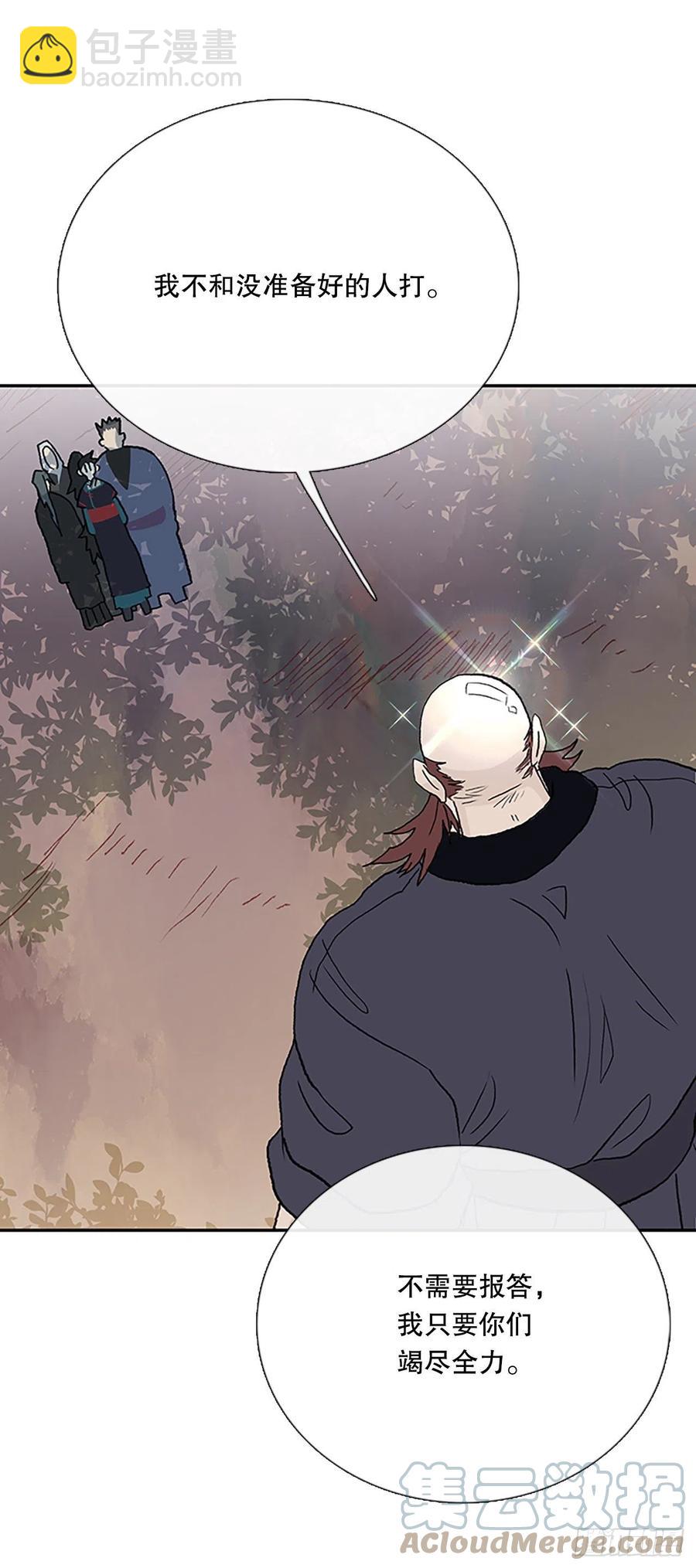 401.重魔关（1）-第401话