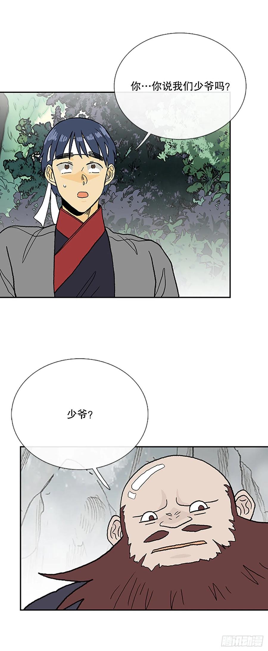 403.联手通关（2）-第403话