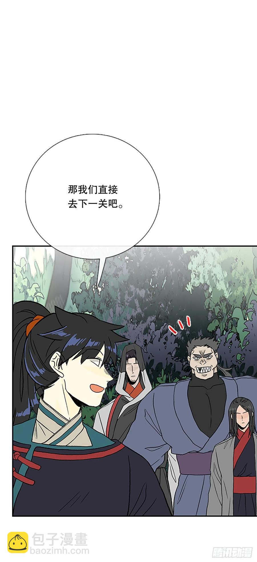 403.联手通关（2）-第403话