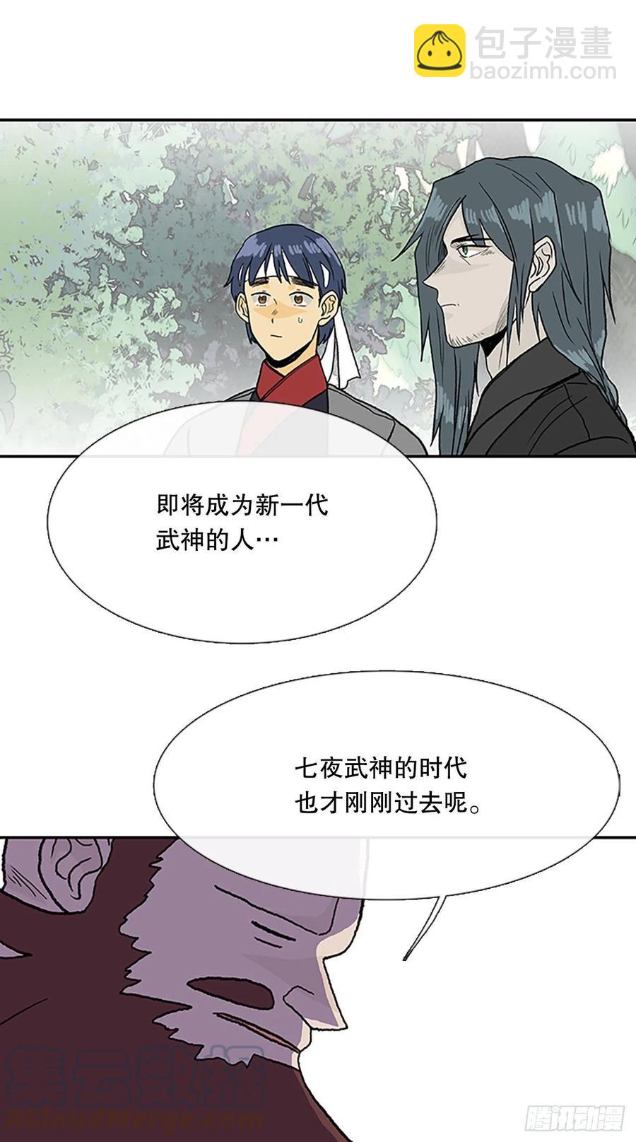 403.联手通关（2）-第403话