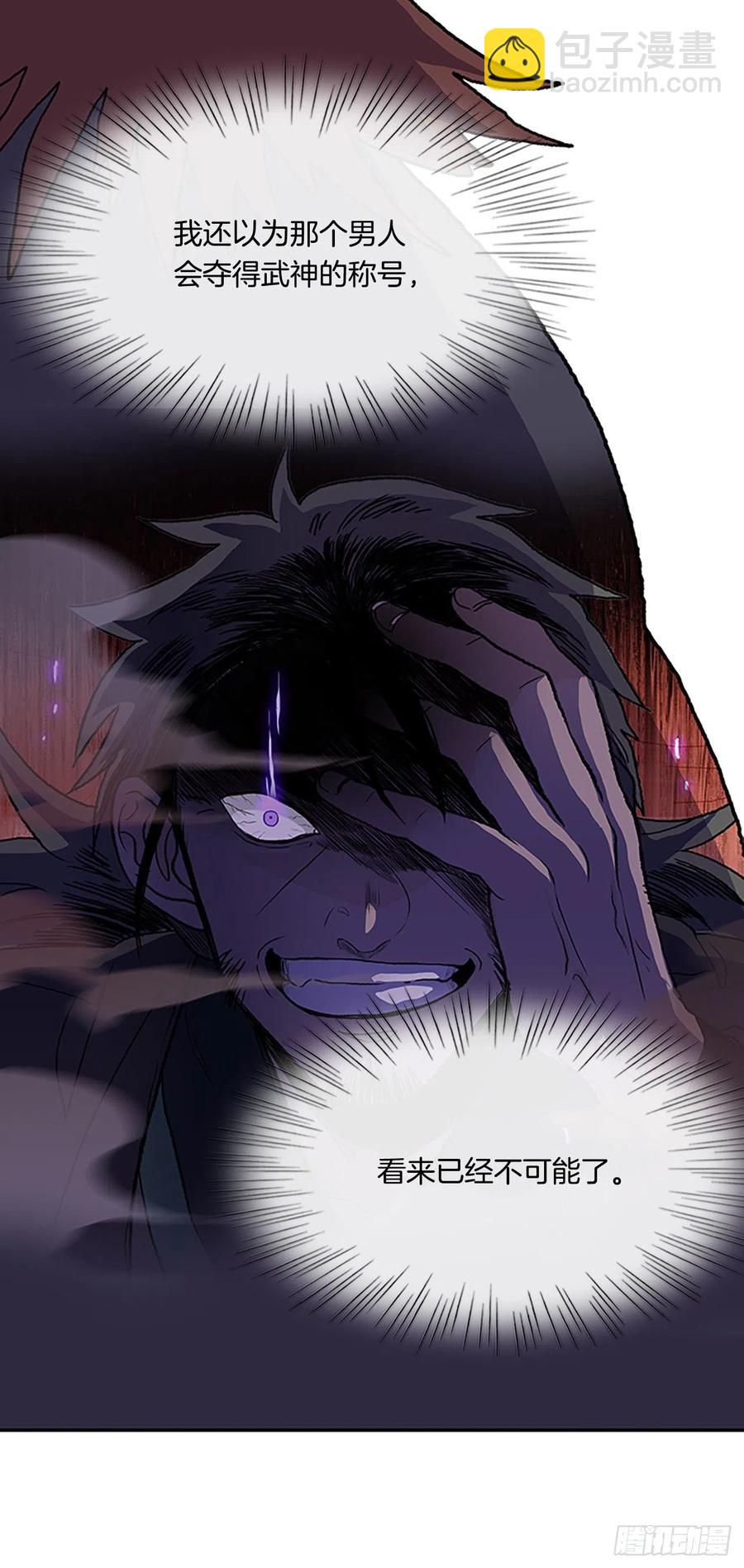 403.联手通关（2）-第403话
