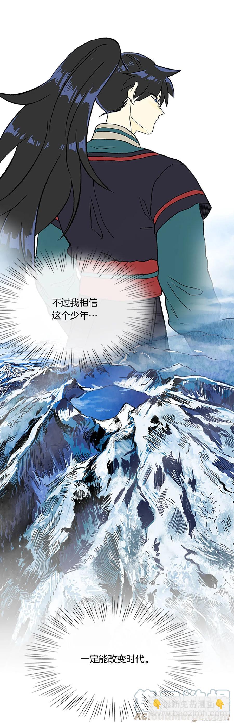 403.联手通关（2）-第403话