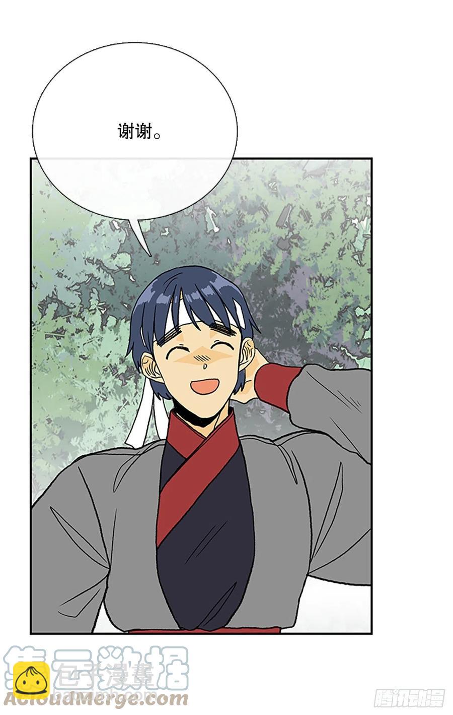 403.联手通关（2）-第403话
