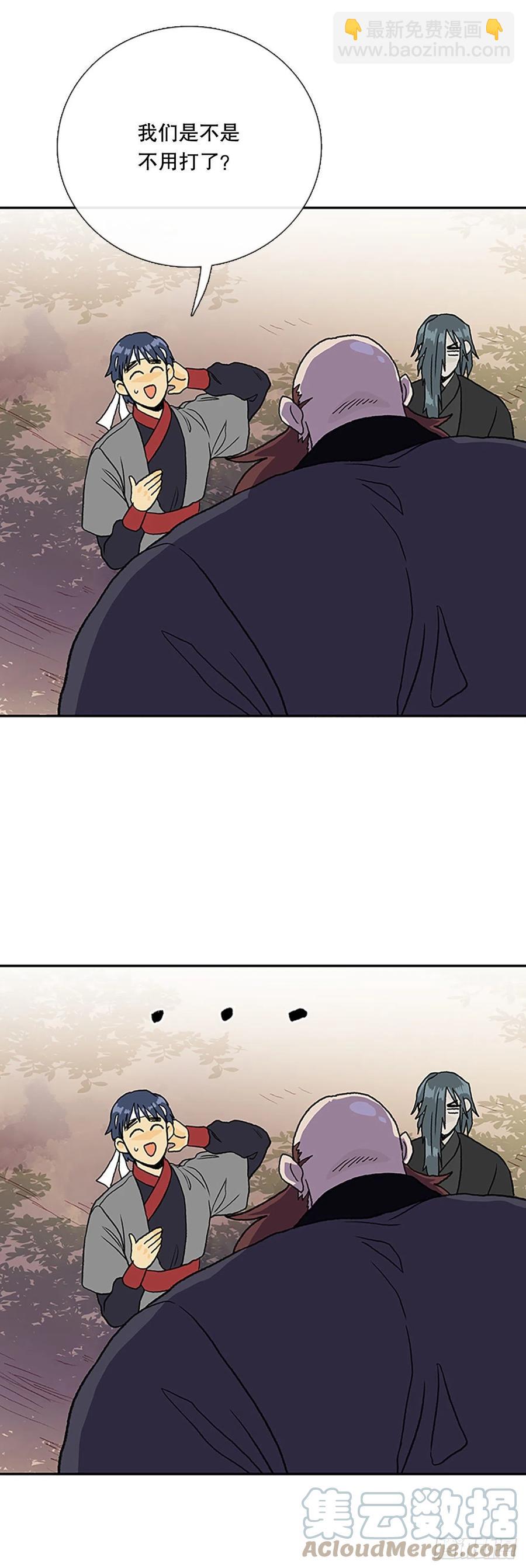 403.联手通关（2）-第403话