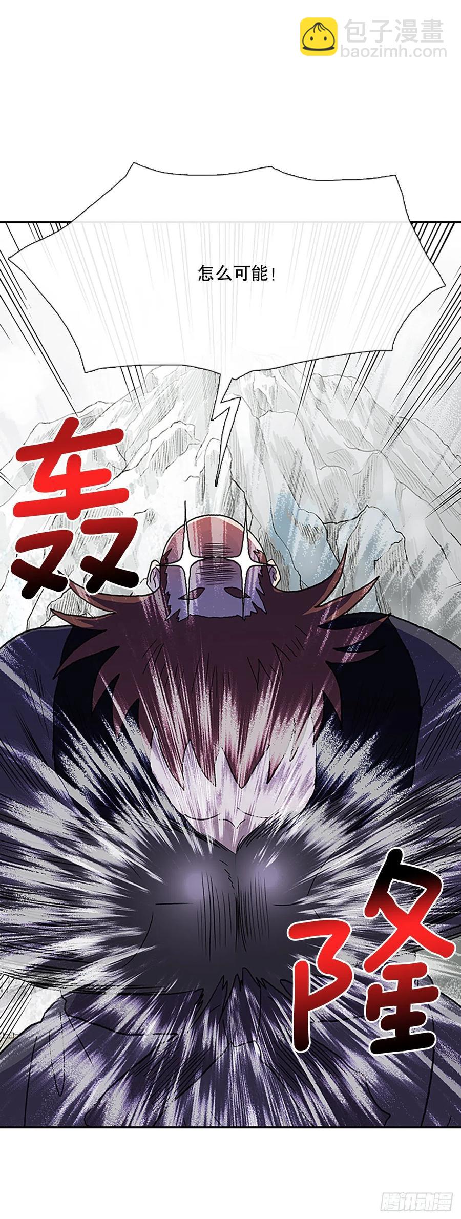 403.联手通关（2）-第403话