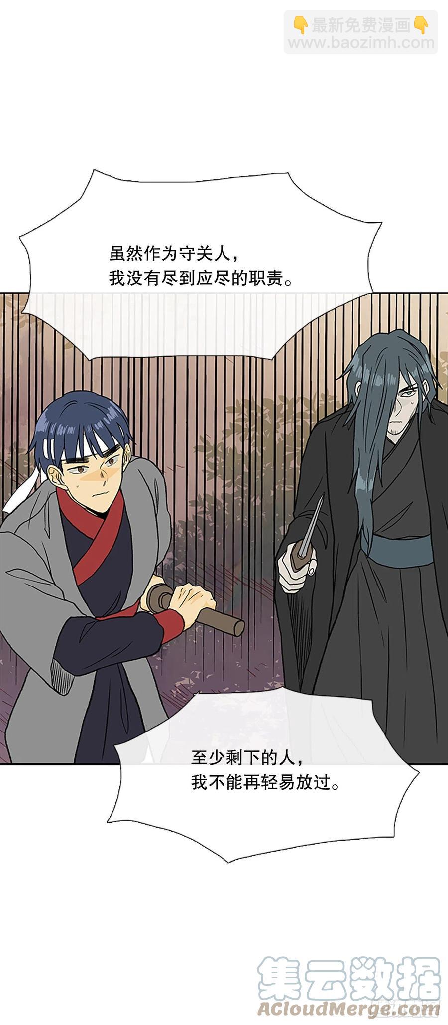 403.联手通关（2）-第403话