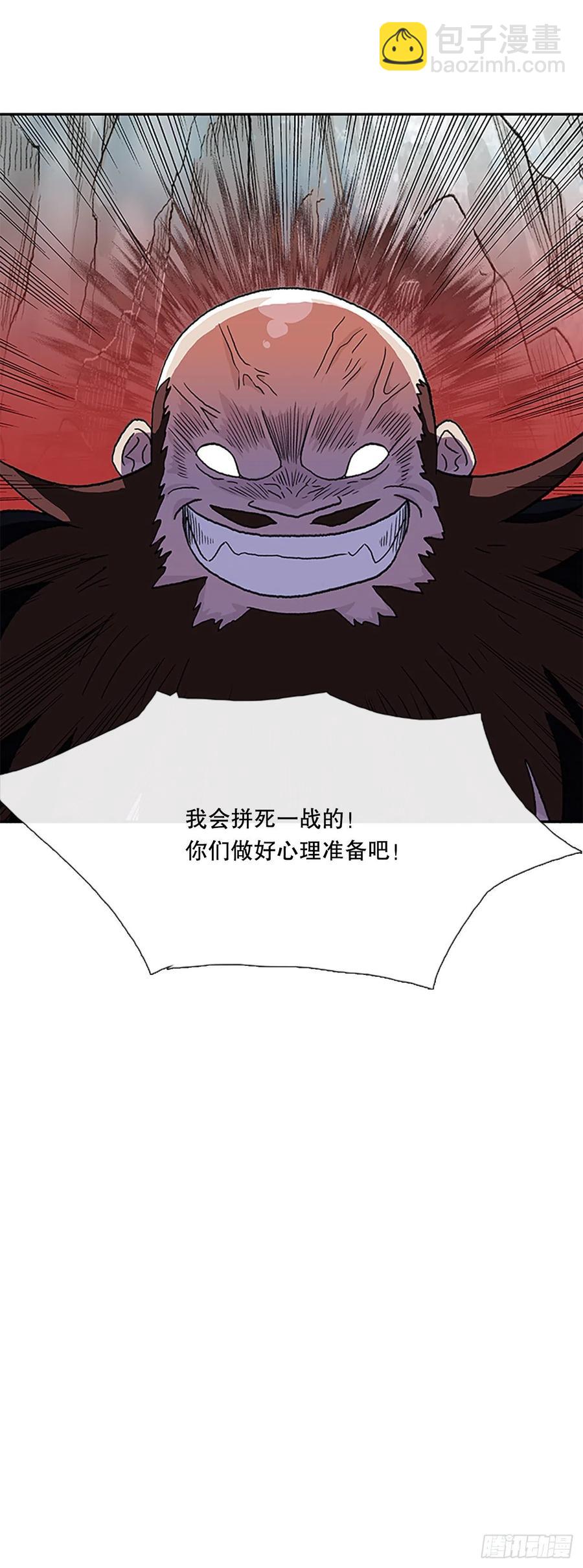 403.联手通关（2）-第403话