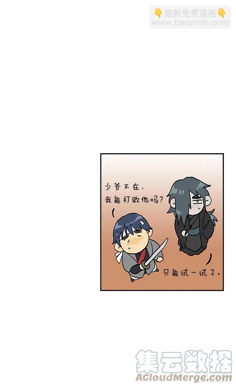 403.联手通关（2）-第403话
