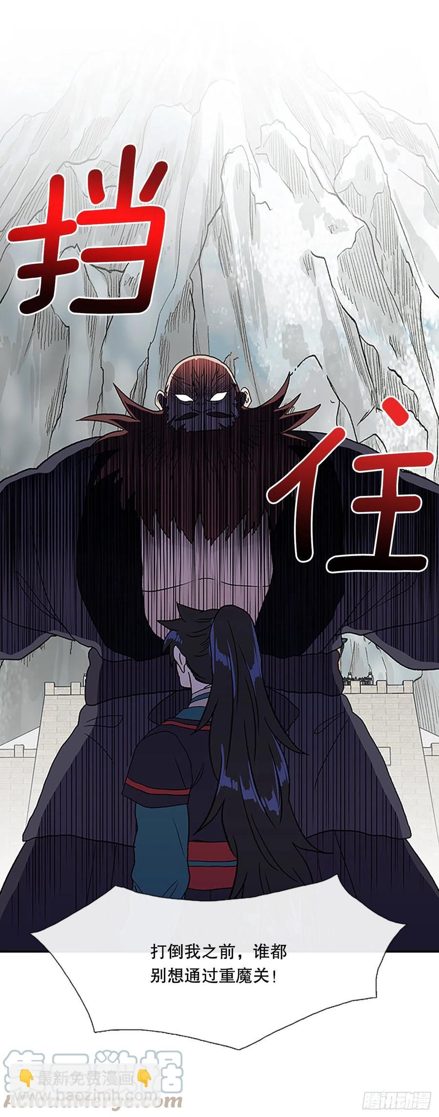 403.联手通关（2）-第403话