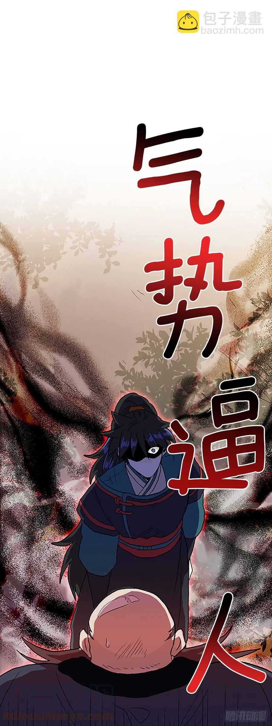 403.联手通关（2）-第403话
