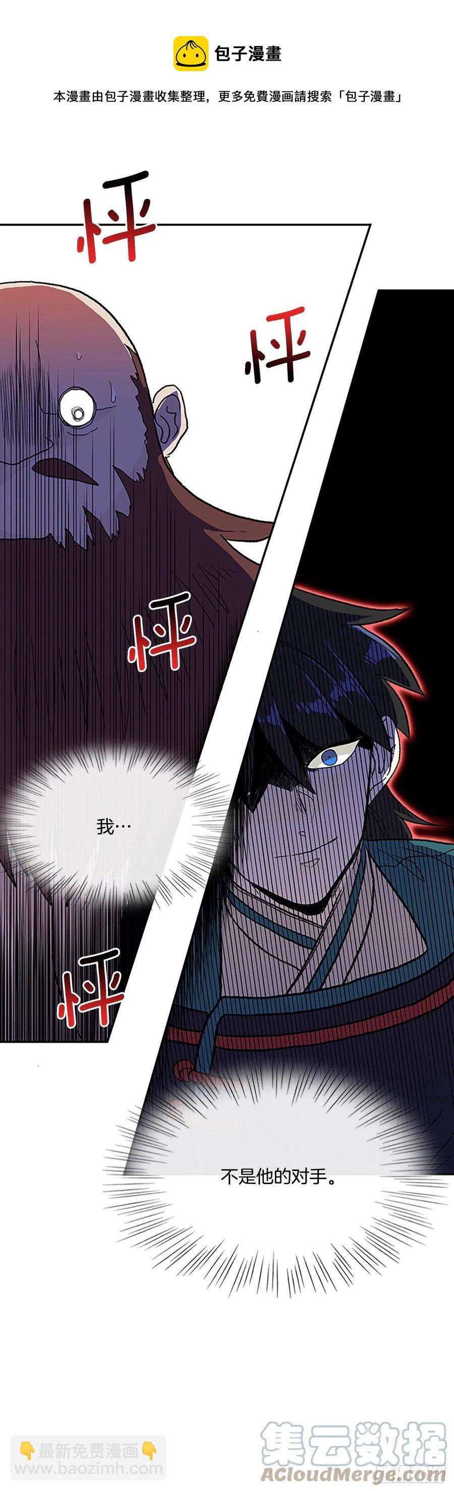 403.联手通关（2）-第403话