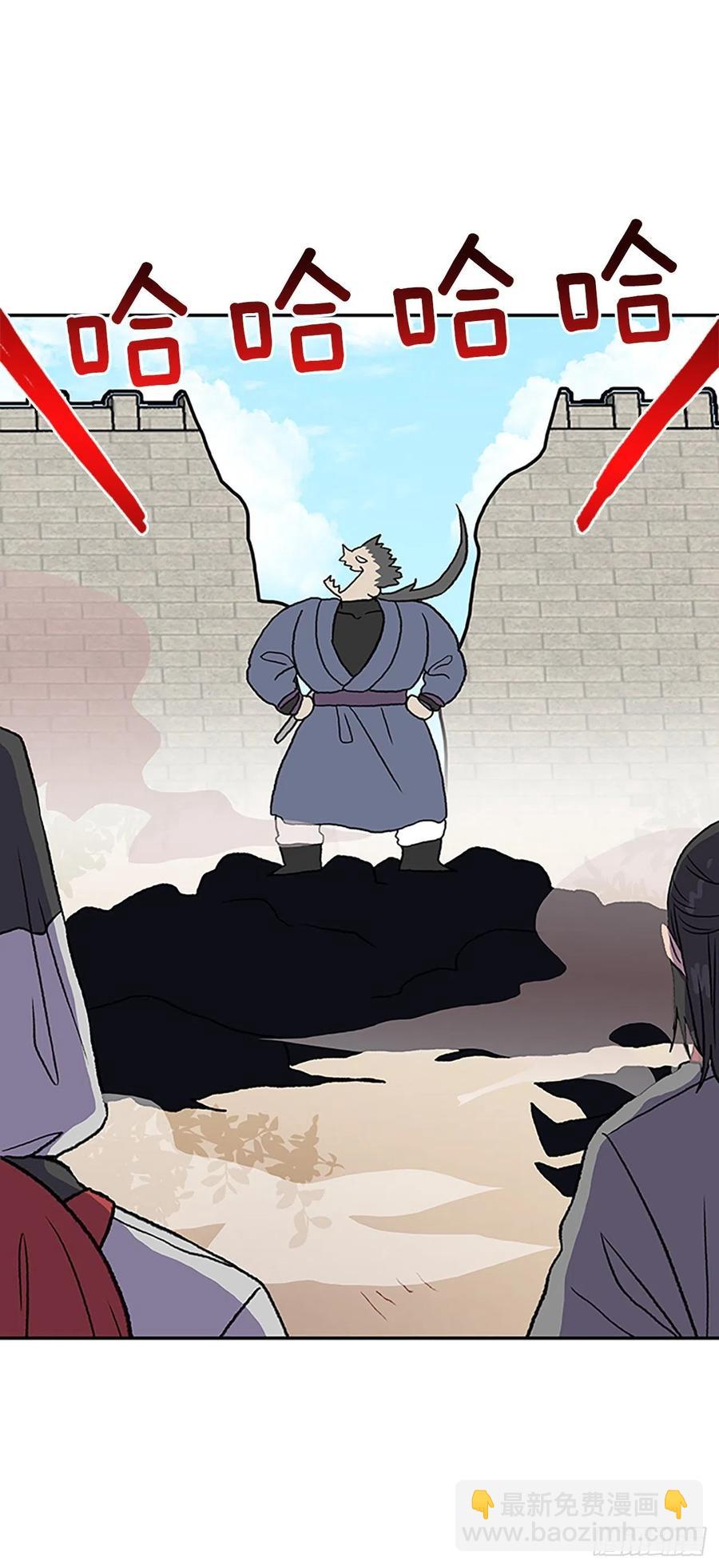 405.暗影关（2）-第405话