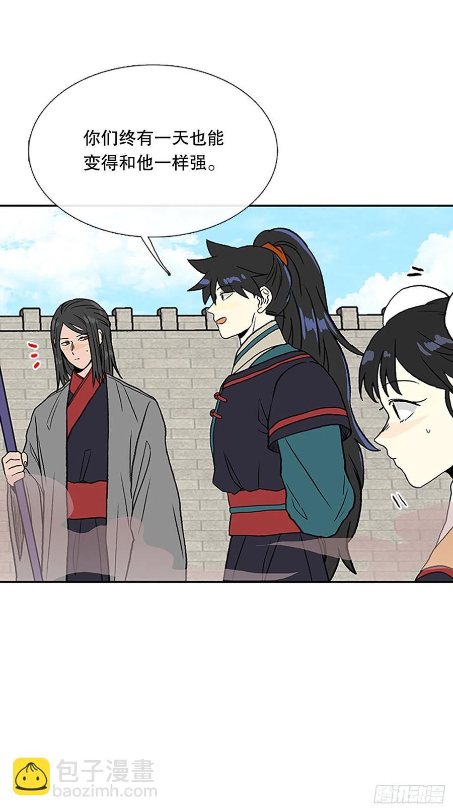 405.暗影关（2）-第405话