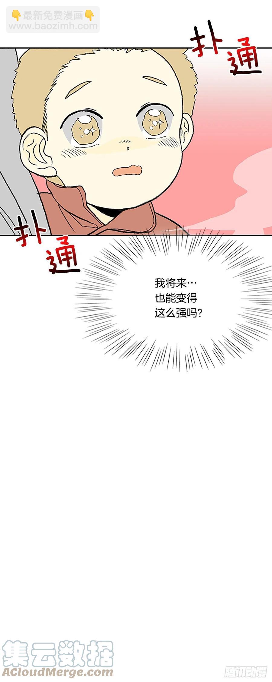 405.暗影关（2）-第405话